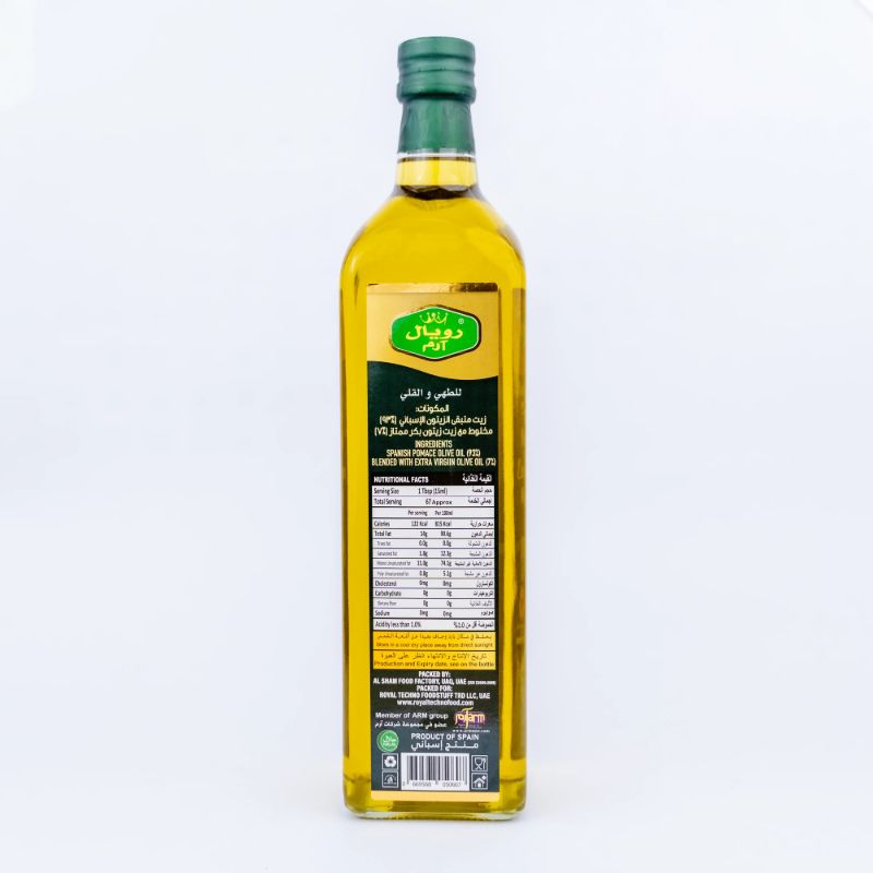 Spanish Pomance Olive Oil(1L)