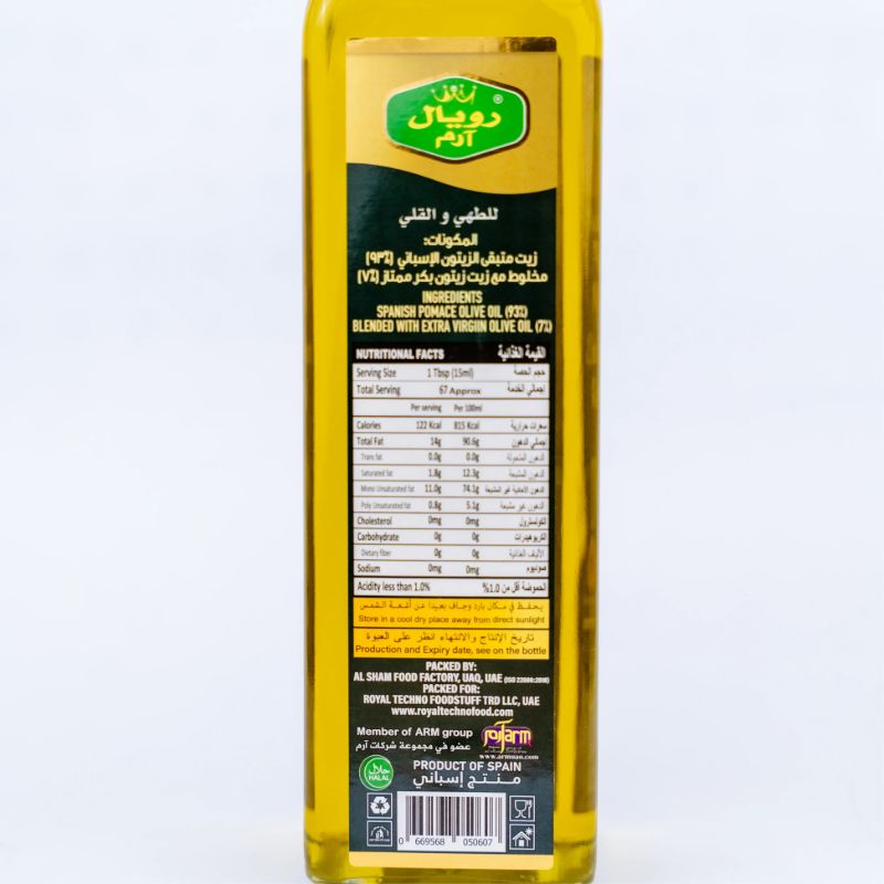 Spanish Pomance Olive Oil(1L)