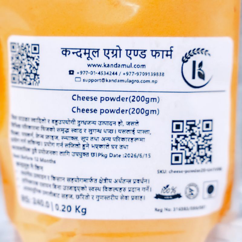 Cheese powder(200gm)