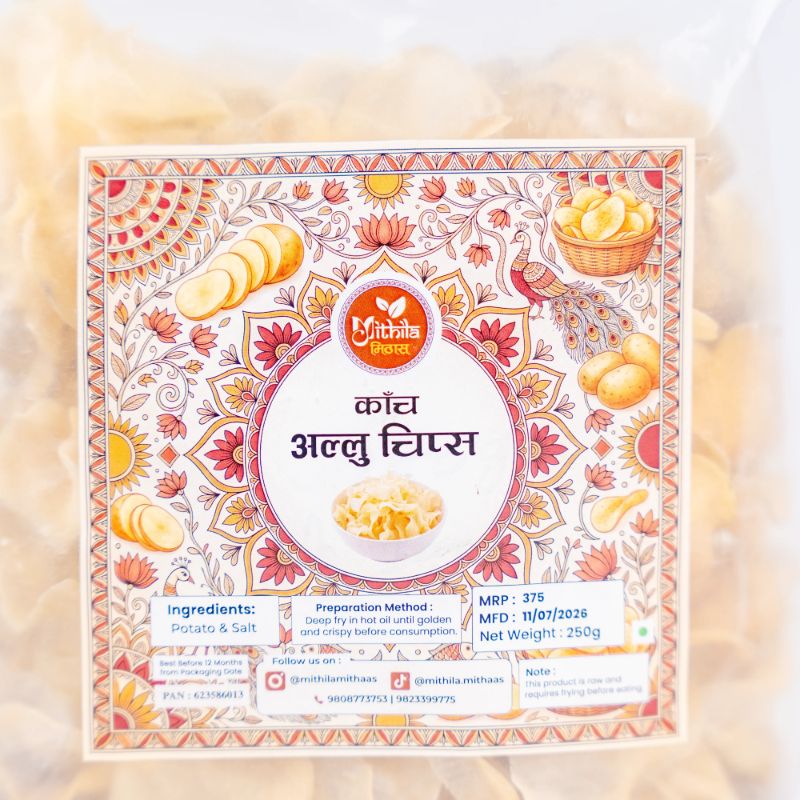 Mithila Aalu Chips(250g)