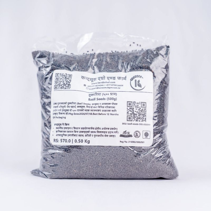 Basil Seeds (500g)