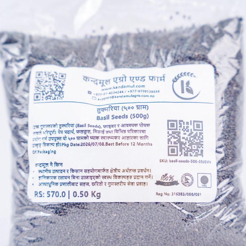 Basil Seeds (500g)