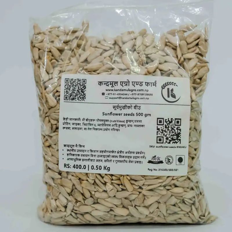Sunflower Seed 500 gm