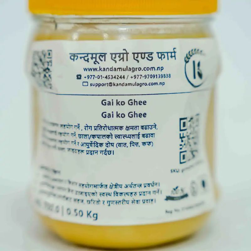 Premium Gai Ko Ghee(500gm)