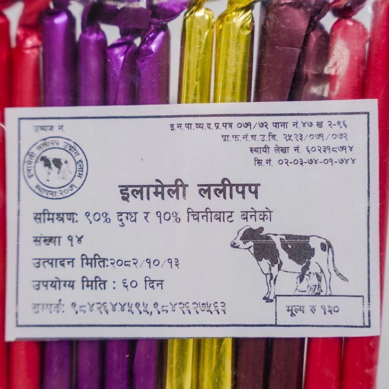 Illameli lollipop big