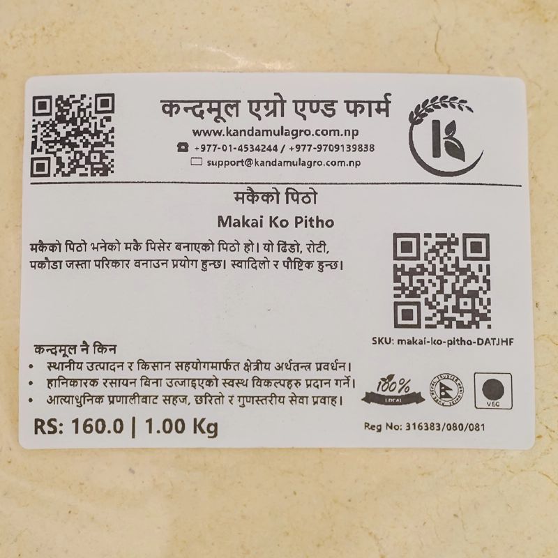Makai Ko Pitho (1kg)