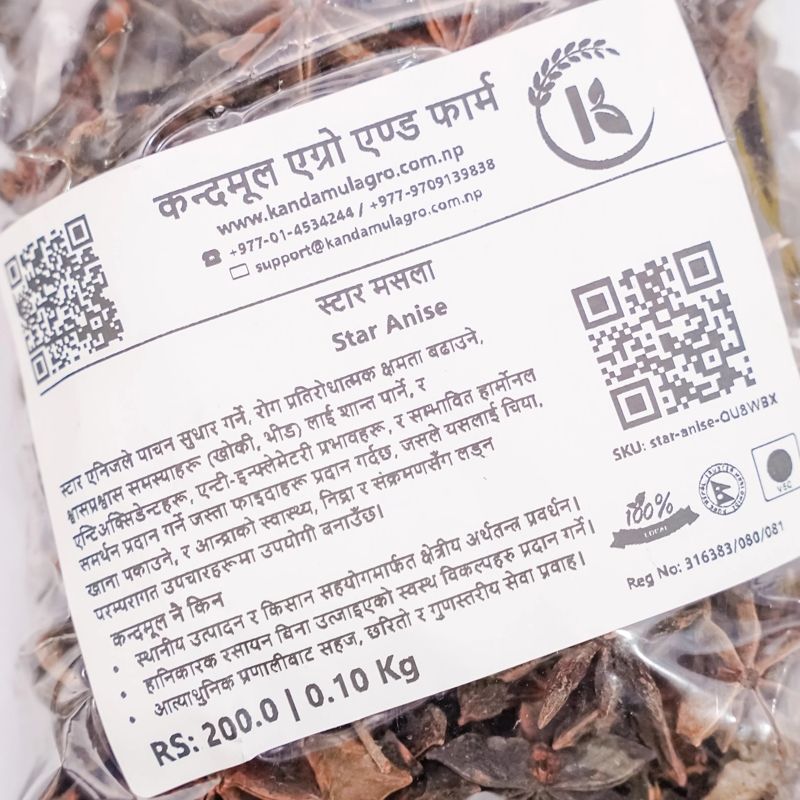 Star Anise (lwang)(100gm)