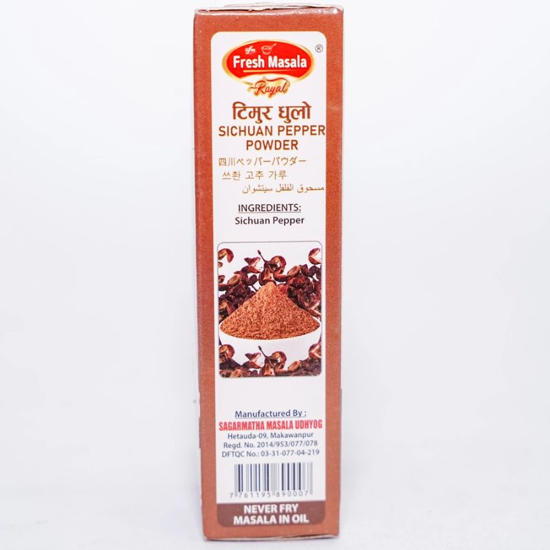 Sichuan Pepper Powder(1ps)