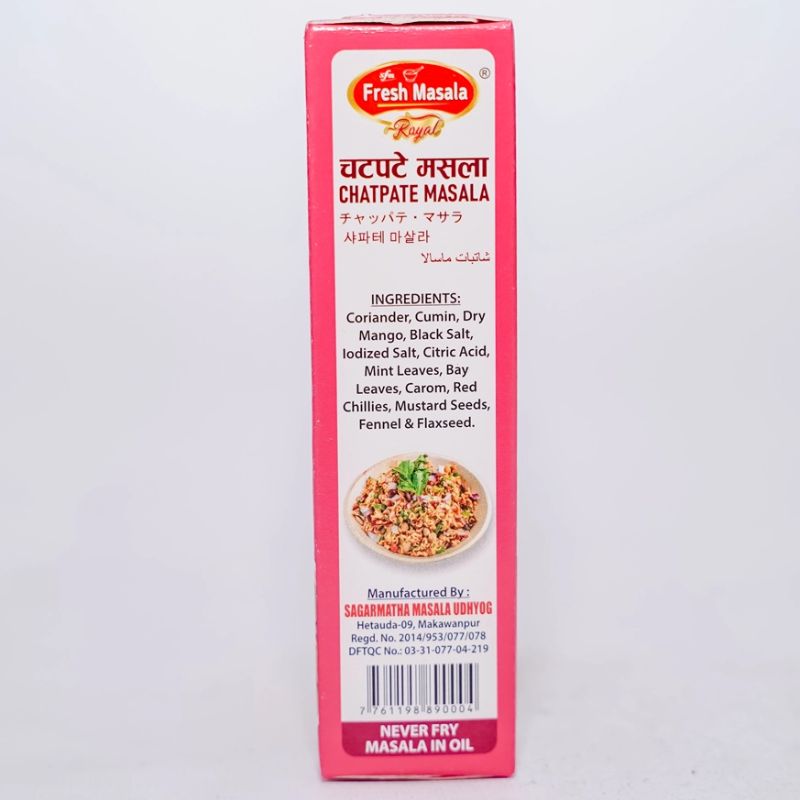 Chatpate Masala (1pcs)