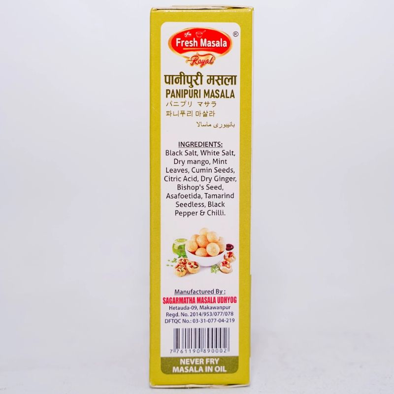 Panipuri Masala (1 pcs)