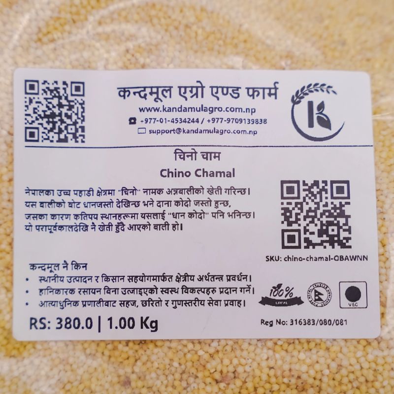 Chino 1 Kg