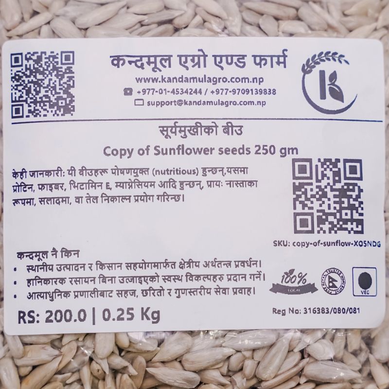 Sunflower Seeds 250 gm