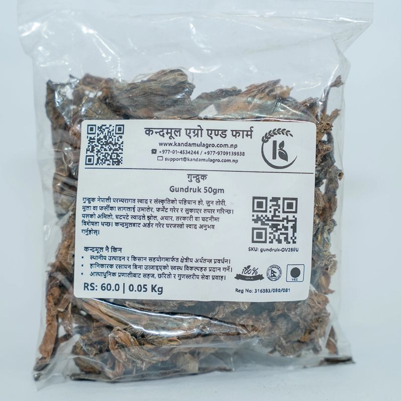 Gundruk(50gm)