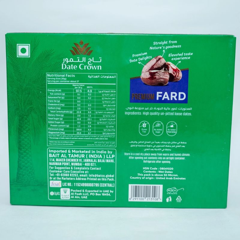 Date Crown Kenaizi (1kg)