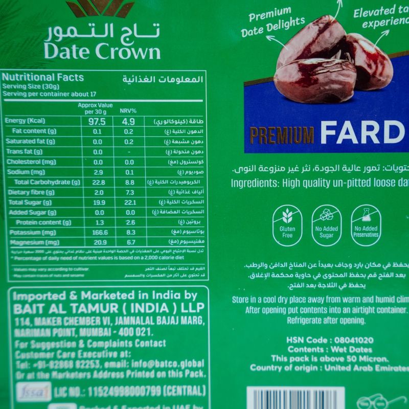 Fard khajur 1 kg