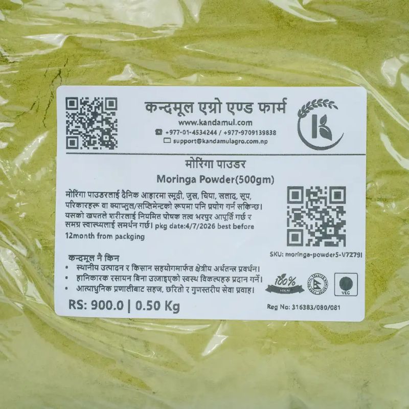 Moringa Powder(500gm)