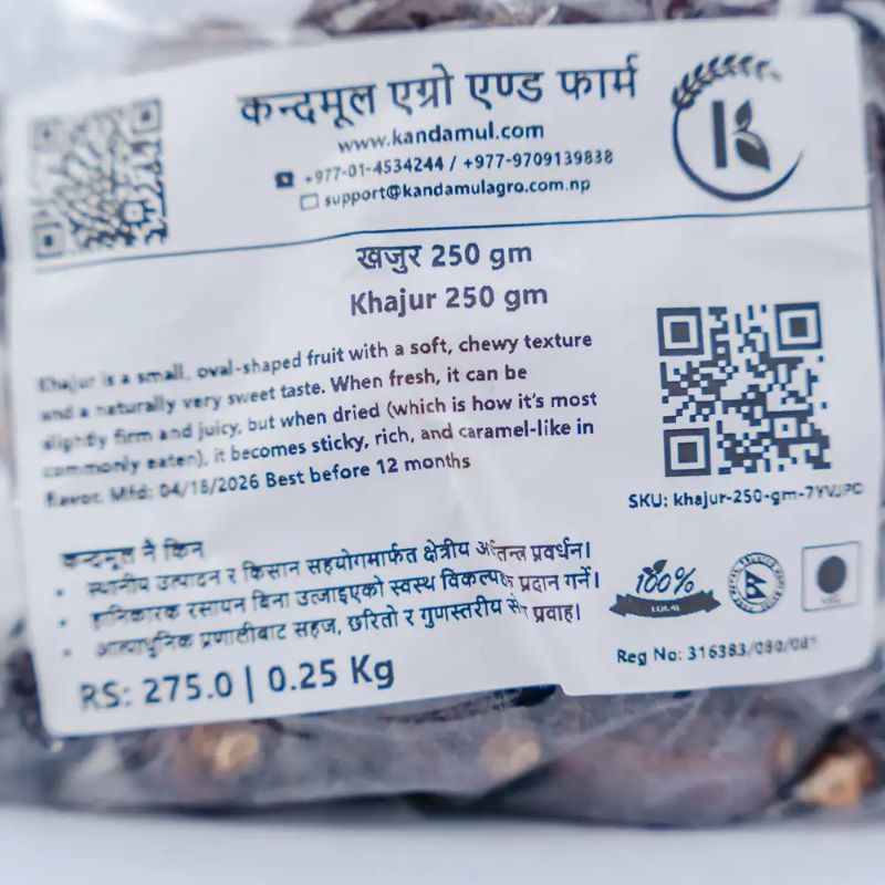Khajur 250 gm
