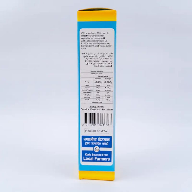 Kodo sugar free biscuit (small)