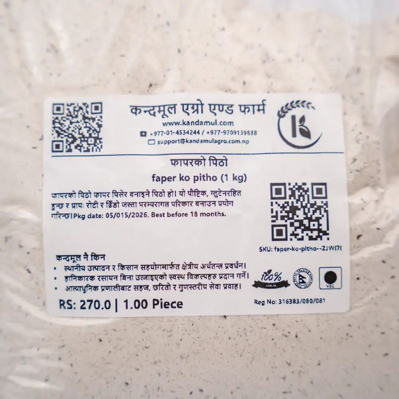 Phapar ko pitho (1 kg)