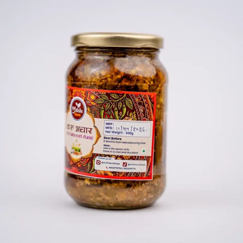 Karu Achaar(500gm)