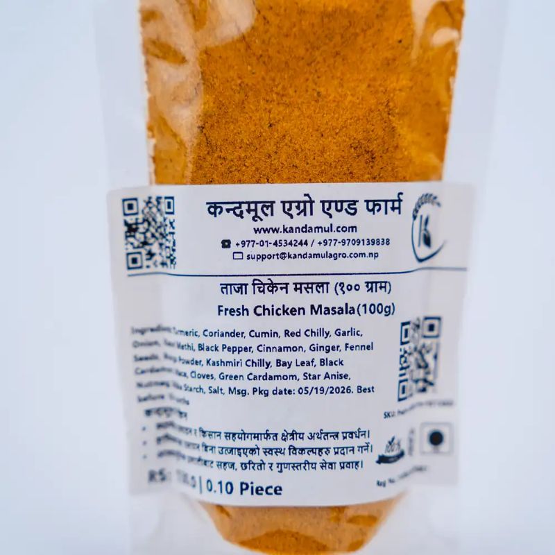 Fresh Chicken Masala(100g)