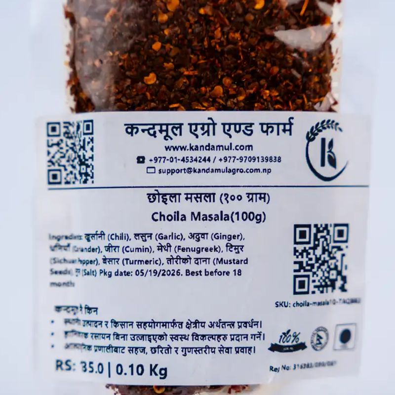 Choila Masala(100g)