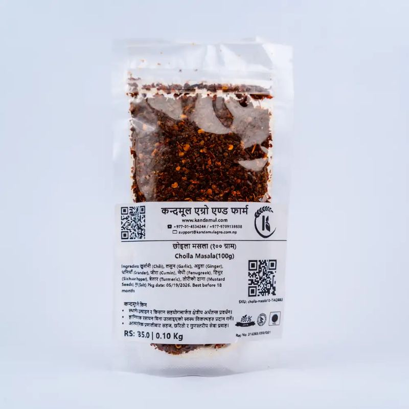 Choila Masala(100g)