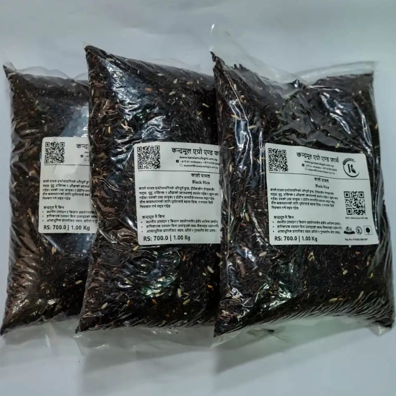 Black Rice(1kg)