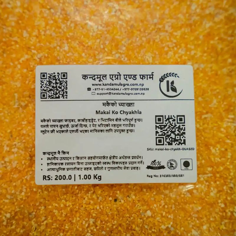 Makai Ko Chyakhla(1kg)
