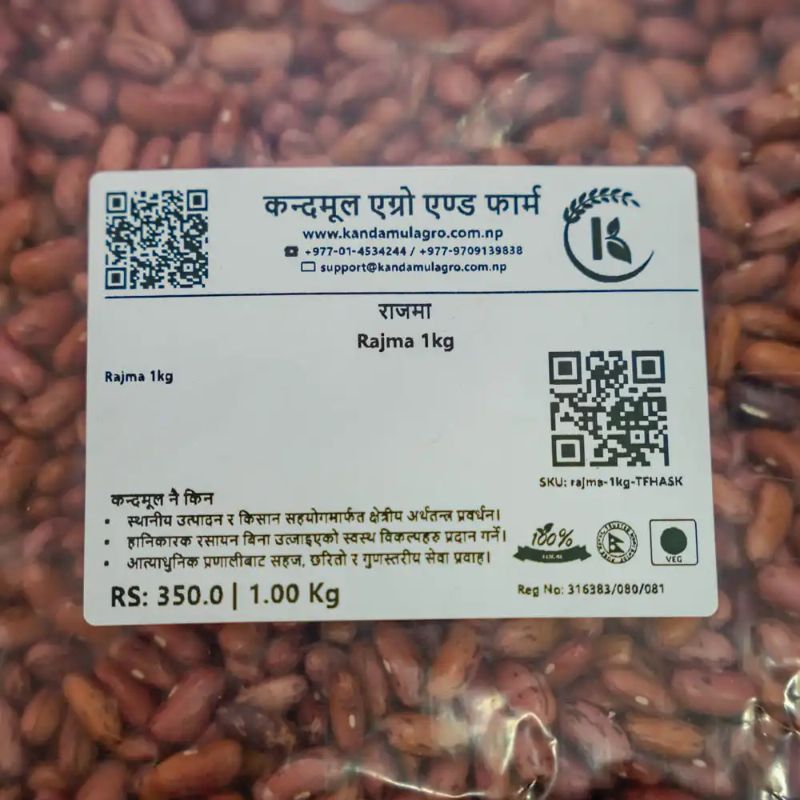 Rajma(1kg)