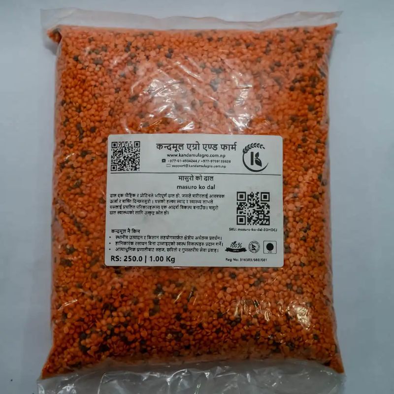 Masuroko Daal(1kg)