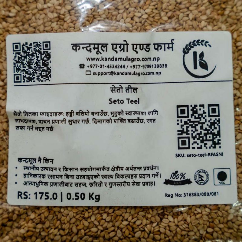 Seto teel(Half Kg)