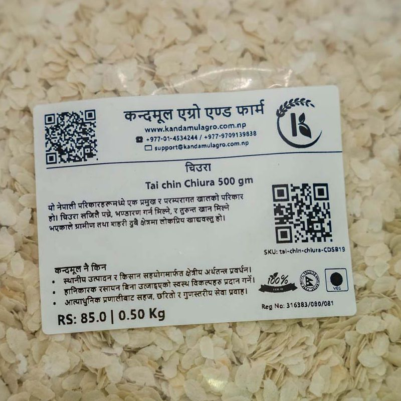 Taichin Chiura (half kg)