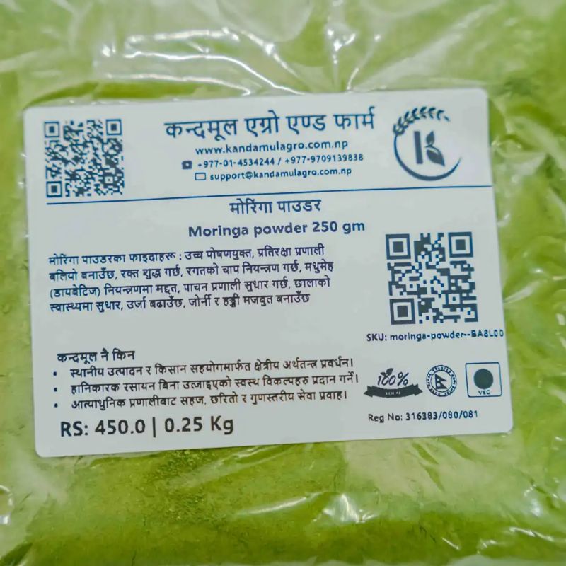 Maringa Powder(250gm)