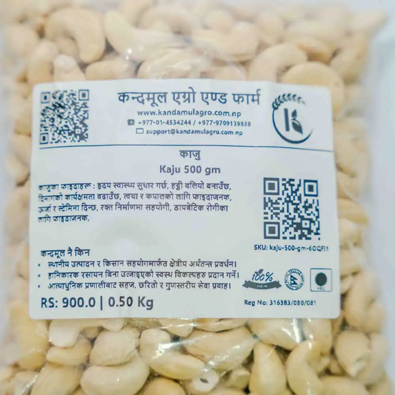 Kaju (200gm)