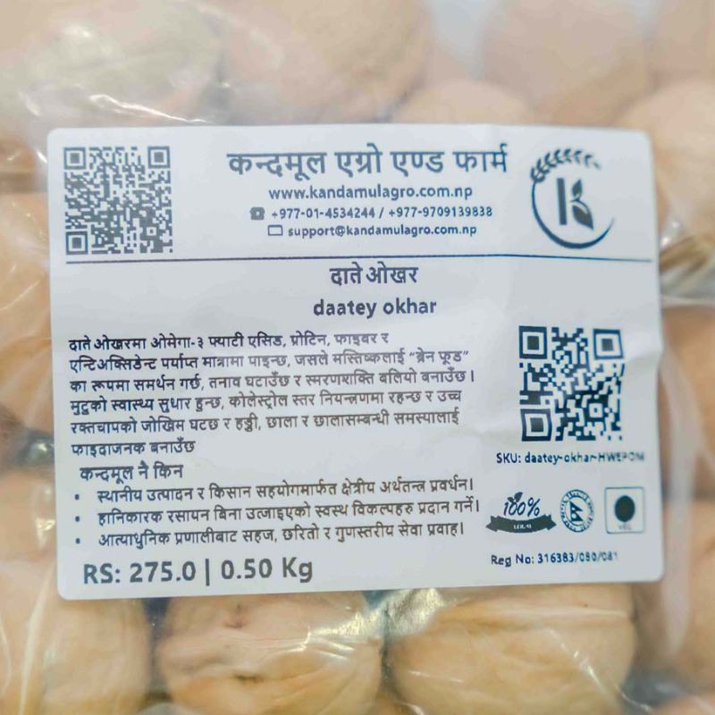 Daatey Okhar (half kg)