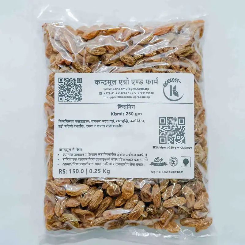 Kismis (200gm)
