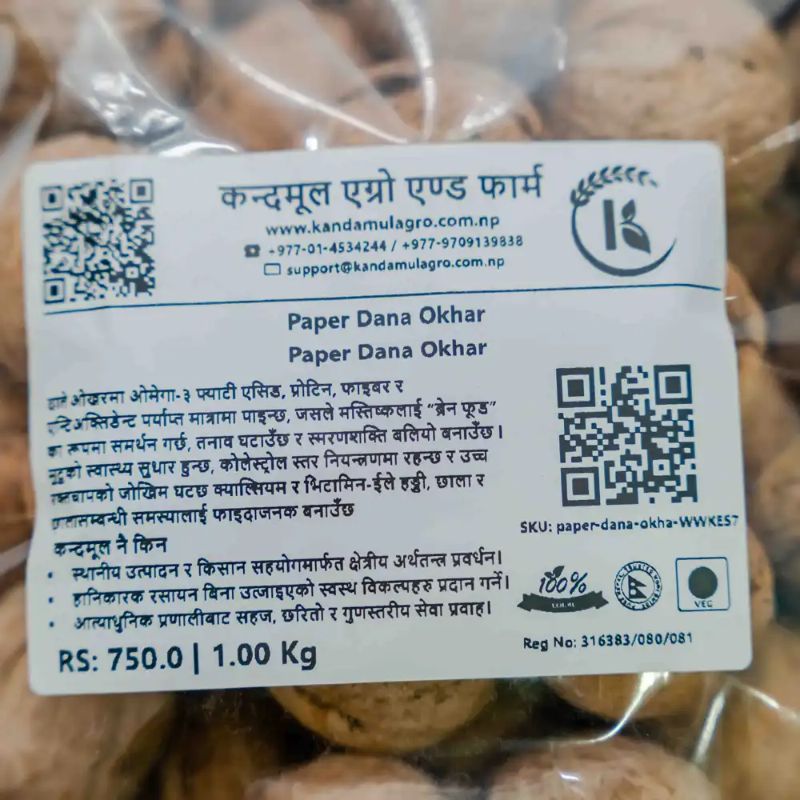 Paper Dana Okhar(1kg)