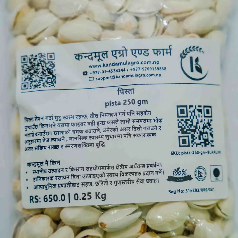 Pista(250gm)